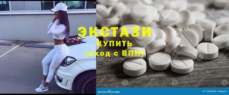 Экстази 280 MDMA  Порхов 