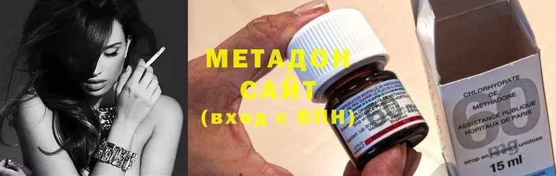 Метадон methadone  Порхов 